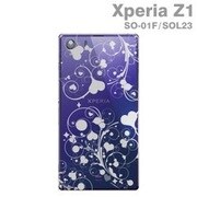 XperiaZ1 Xplusケース IVY HEART