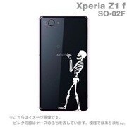 XperiaZ1f Xplusケース スカル