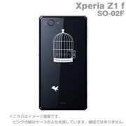 XperiaZ1f Xplusケース カゴノナカ