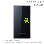 XperiaZ1f Xplusケース ホキュウ