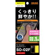 RT-SO02FF/C2 [Xperia Z1 f SO-02F用 フッ素コートつやつや気泡軽減超防指紋フィルムx2(表背)]