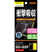 RT-SO02FF/D2 [Xperia Z1 f SO-02F用つやつやタフネス気泡軽減防指紋フィルムx2(表 背面用)]