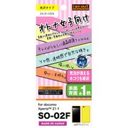 RT-SO02FF/E2 [Xperia Z1 f SO-02F用 オトナ女子向け保護フィルムx2(表背面用)]