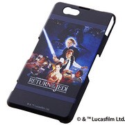 RT-SWSO02FA/E6 [Xperia Z1 f SO-02F用 スターウォーズ・シェルジャケット エピソード6]