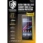 API-CATR002 CRYSTAL ARMOR 超薄膜ラウンドエッジフルフラットガラス XPZ1f [Xperia Z1 f用 液晶保護ガラス]