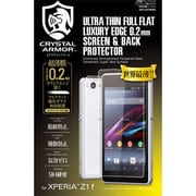 CRYSTAL ARMOR 超薄膜ラウンドエッジフルフラットガラス両面 XPZ1f [Xperia Z1 f用 液晶保護ガラス 両面セット]