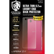 CRYSTAL ARMOR 超薄膜ラウンドエッジ強化ガラス背面 XPZ1f [Xperia Z1 f用 液晶保護ガラス 背面用]