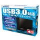 USB3.0対応 3.5インチSATA用HDDケース MAL351U3