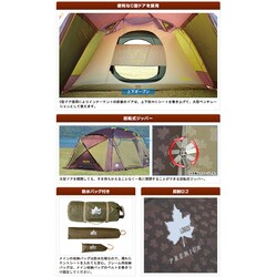 ヨドバシ.com - ロゴスプレミアム LOGOS PREMIUM 71805503 [テント プレミアム PANELリビングプラス WXL-N  5人用] 通販【全品無料配達】