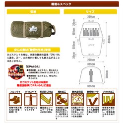 ヨドバシ.com - ロゴスプレミアム LOGOS PREMIUM 71805503 [テント プレミアム PANELリビングプラス WXL-N  5人用] 通販【全品無料配達】