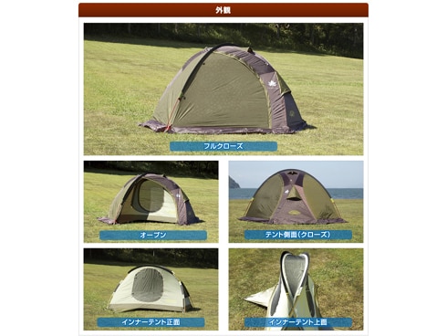 ヨドバシ.com - ロゴスプレミアム LOGOS PREMIUM 71805509