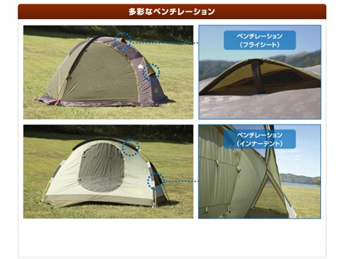 【ほぼ未使用】LOGOS C-Tour プレミアムソロトレックドーム-Z 完備 518_1.jpg?20090306113508