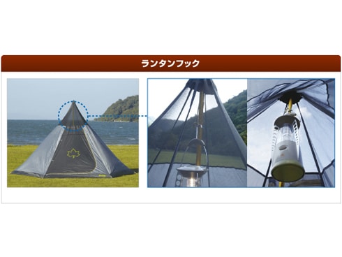 ヨドバシ.com - ロゴス LOGOS LOGOS ナバホ Tepee 300-BB ワン