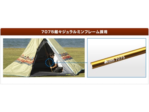 ヨドバシ Com ロゴス Logos テント Logos ナバホtepee 300 通販 全品無料配達