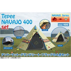 ヨドバシ.com - ロゴス LOGOS 71809510 [テント Tepee ナバホ400セット 
