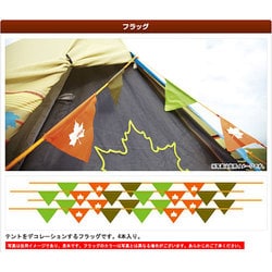 ヨドバシ.com - ロゴス LOGOS 71809510 [テント Tepee ナバホ400セット