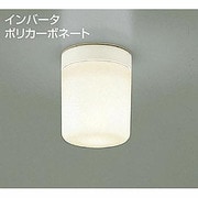 蛍光灯シーリング 15W形（E26）×1灯 電球形蛍光灯（A形） 電球色 DWP-37102L