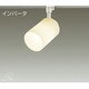 蛍光灯スポットライト 25W形（E26）×1灯 電球型蛍光灯 電球色 DCL-35748LF