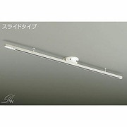 ダクトレール DP-35830