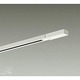 ダクトレール 1m用 DP-36482