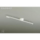 ダクトレール DP-35829
