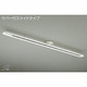 ダクトレール DP-35152E