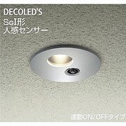 LED屋外アウトドア DOL-4009YS