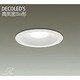LEDダウンライト LED7.3W 白熱灯60Wタイプ 昼白色 DDL-8348WW