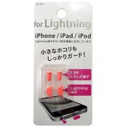 ICF-IP01P [iPhone用イヤホン、Lightningキャップ ピンク]