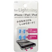 ICF-IP01B [iPhone用イヤホン、Lightningキャップ ブルー]