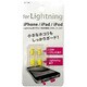 ICF-IP01Y [iPhone用イヤホン、Lightningキャップ イエロー]