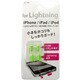 ICF-IP01G [iPhone用イヤホン、Lightningキャップ グリーン]