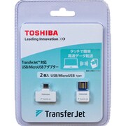TJ-MUA00A [トランスファージェット対応USBアダプタ USB・MicroUSB 2個セット]