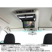 KTX-Y903K [スマートインストールキット アルファード・ヴェルファイア サンルーフあり]