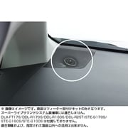 KTX-Y40PRA [2.5cm ツィーターパネル プリウス・プリウスα専用]