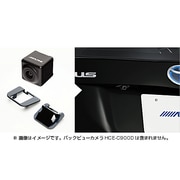KTX-C30PR [リアビューカメラ・スマートインストールキット プリウス専用]