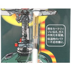 ヨドバシ.com - EPIgas イーピーアイガス フリーライト