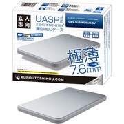 2.5インチHDDケース GW2.5US-WD5U3/SV