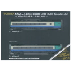 ヨドバシ.com - トミックス TOMIX Nゲージ 92526 [485 3000系特急電車