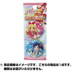 ヨドバシ.com - 丸昌 MARUSHO アイカツ！クリップ缶バッチ2 通販【全品