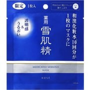 薬用 雪肌精 マスク 限定品 1枚入 [フェイスマスク]