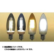 LEDライトエミッター シャンデリアタイプ 口金E14 クリヤー 電球色相当 LDC2CL14D