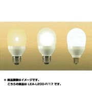 LED電球 ライトエミッター E17口金 昼光色 LEAL20DF17