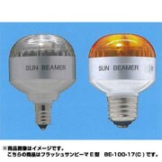 フラッシュサンビーマ E17口金 100V 6W E形 クリヤー BE10017C