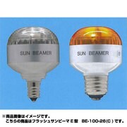 フラッシュサンビーマ E26口金 100V 6W E形 クリヤー BE10026C