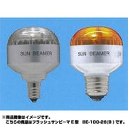 フラッシュサンビーマ E26口金 100V 6W E形 ブルー BE10026B