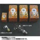白熱電球 ミニヒヨコ保温電球 E26口金 100V 20W形 ST45E26100V20W