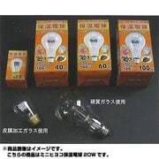 白熱電球 ミニヒヨコ保温電球 E26口金 100V 20W形 ST45E26100V20W