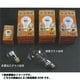 白熱電球 ヒヨコ保温電球 E26口金 100V 40W形 PS80E26100V40Wヒヨコ
