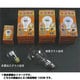白熱電球 ヒヨコ保温電球 E26口金 100V 100W形 PS80E26100V100Wヒヨコ
